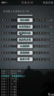逆神诛魔rpg攻略？（武器视频小智）