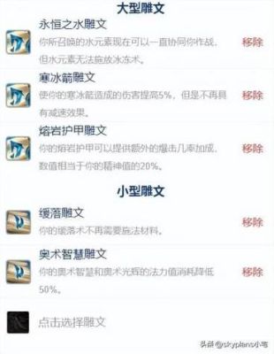逆神诛魔rpg攻略？（武器视频小智）