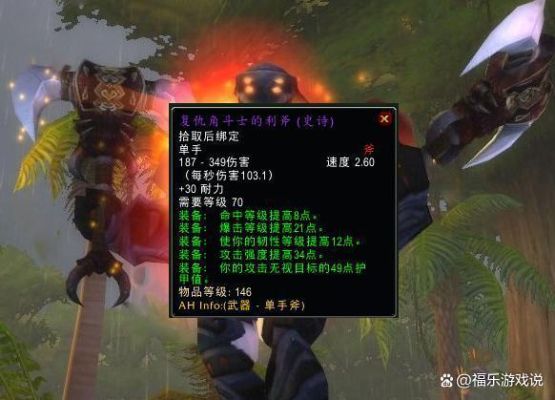 tbc s3武器哪里换？（魔兽世界 s3武器）