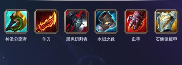 斗魂竞技场武器大师出装？（武器大师出装顺序图）