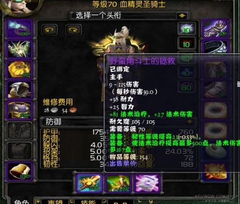 WOW蛋刀与S4武器问题？（s4赛季武器大师视频）