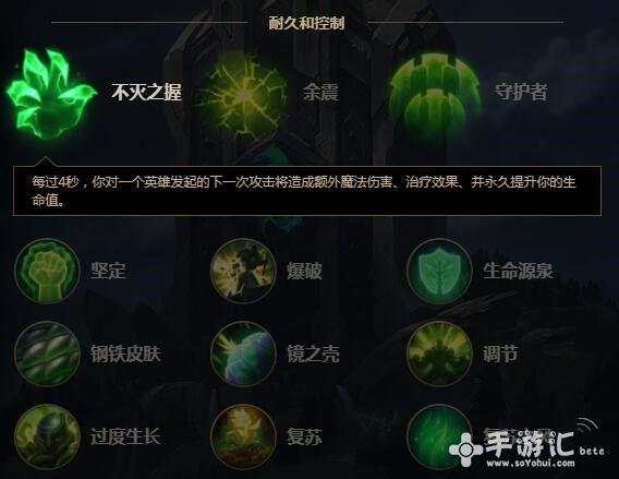 武器大师符文里面精华是怎么带的？（lol武器大师符文怎么配）