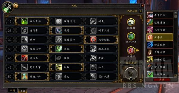 魔兽世界除了D刀，最好的副手单手剑是什么？我是DZ，战斗天赋？（英雄联盟武器大师天赋加点图s4）