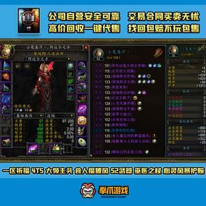 魔兽S2是几件出套装效果？分别是哪几件？（魔兽s2武器外形）