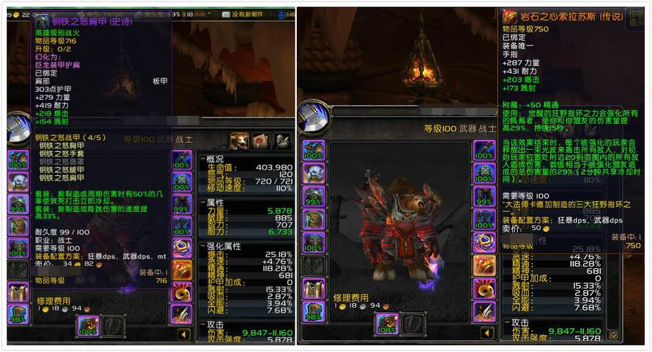 魔兽世界，牛头人战士用哪类武器比较好?(长丙武器、双手剑、双手锤)？（武器大师s4上单天赋）