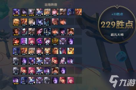 云顶之奕决斗大师阵容搭配1001云顶之奕斗士阵容搭配？（s4武器大师双穿天赋）