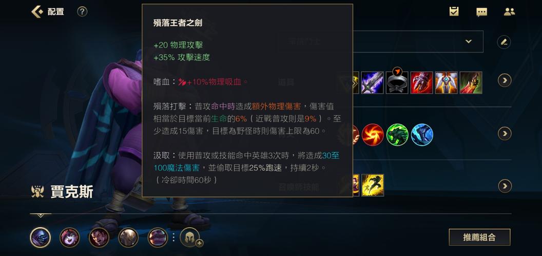 手游武器大师技巧与打法？（t武器大师）