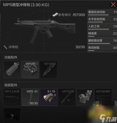 暗区突围新枪怎么解锁S4？（s4武器在哪里买）