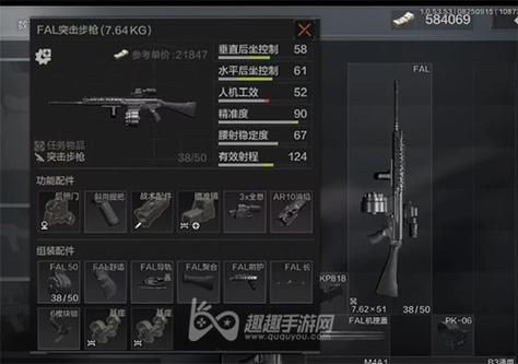 暗区突围精兵装备怎么回收s4？（s4武器哪里买）