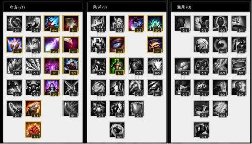 s4有暴击天赋嘛？（打野武器s4天赋）