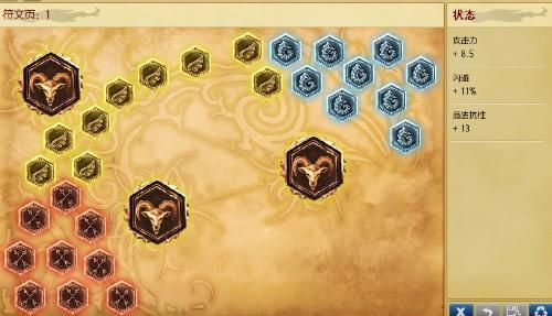 s3符文怎么弄？（s3武器大师符文）