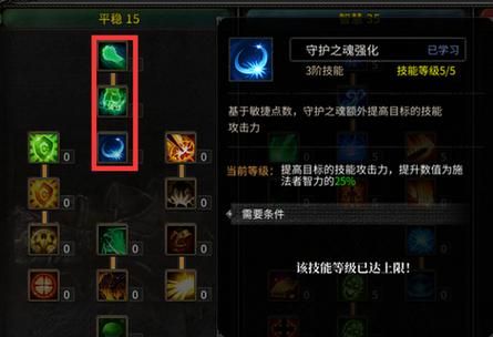 神兵奇迹大师天赋加点攻略？（武器大师天赋怎么加）