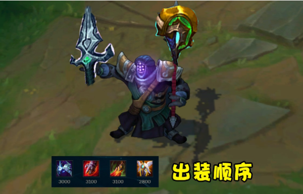 武器大师r技能介绍？（武器大师啥）