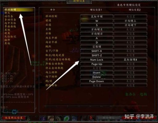 求魔兽世界德鲁伊最全的宏设置？（6.0武器战撕裂宏）