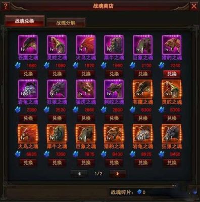 火炬之光主脑哪里掉落？（黑暗之光60级武器部件）