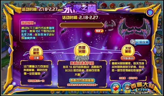 黑暗之光紫色饰品除了勇气值兑换还有什么途径获取？（黑暗之光如何得紫色武器）