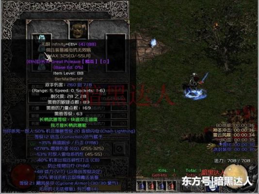暗黑破坏神2装备颜色有几种?分别代表什么品质？（黑暗之光60级武器怎么得）