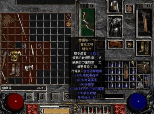 暗黑破坏神2装备颜色有几种?分别代表什么品质？（黑暗之光60级武器怎么得）