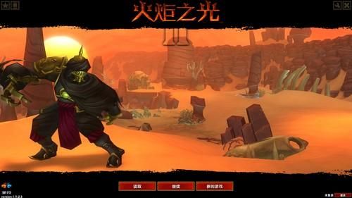 火炬之光无限橙色装备怎么处理？（黑暗之光橙色武器）