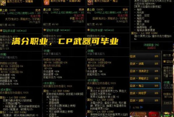 审判奶爸110版本平民装备搭配？（黑暗之光60武器神佑）