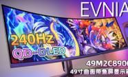 双持9毫米戴蒙怎么解锁？（使命召唤9 怎么换武器）
