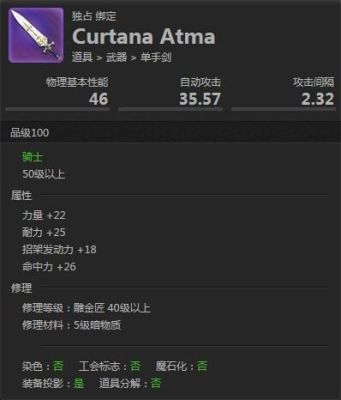 ff14怎么打造武器？（ff2 武器）