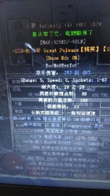 暗黑破坏神2符文骄傲作用？（光晕4武器介绍）