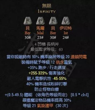 暗黑破坏神2符文骄傲作用？（光晕4武器介绍）