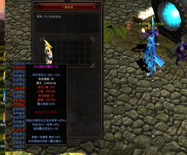 奇迹一般翅膀怎么合？（大天使之剑玛雅武器怎么样）