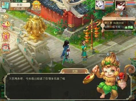大话西游手游灵猴怎么玩？（大闹天宫灵猴武器去哪弄）