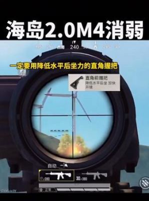 rust灵敏度调多少？（rust武器）
