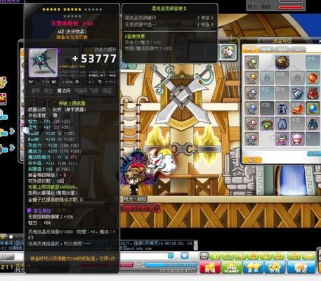 冒险岛怎么选冰雷？（冒险岛法师武器哪里买）