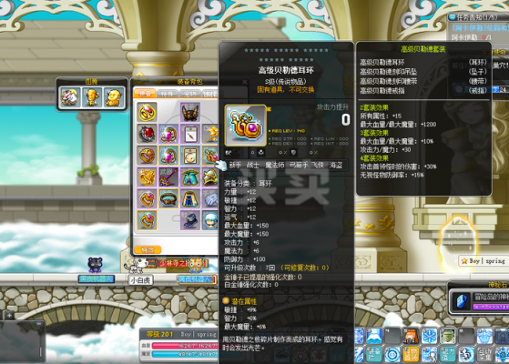 冒险岛怎么选冰雷？（冒险岛法师武器哪里买）