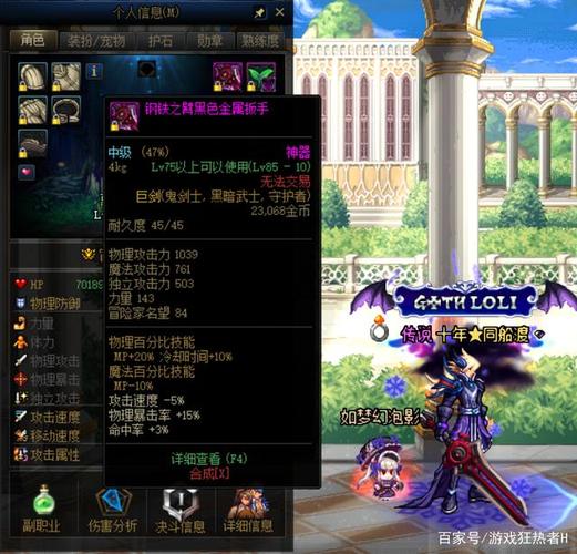 dnf70女柔道带什么武器，65的粉和领主塔新出的SS怎样选择，有2500w可以给你挥霍，莫小气？（dnf柔道pk武器）