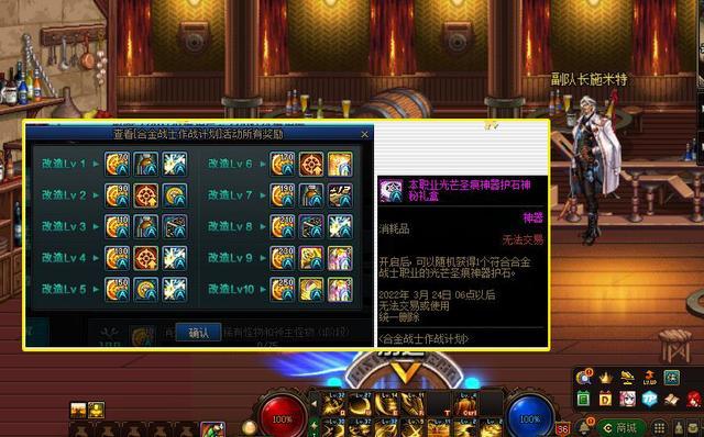 dnf70女柔道带什么武器，65的粉和领主塔新出的SS怎样选择，有2500w可以给你挥霍，莫小气？（dnf柔道pk武器）
