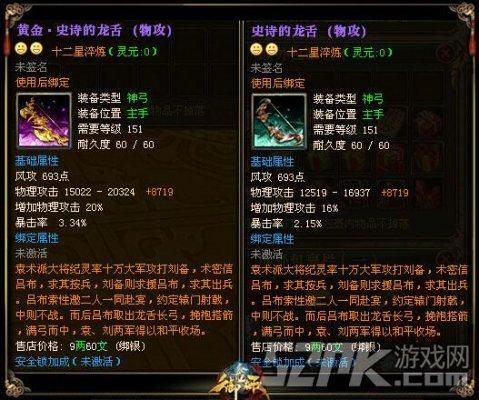 御龙在天虫笛武器怎么使用？（御龙在天什么武器）