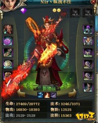 御龙在天虫笛武器怎么使用？（御龙在天什么武器）