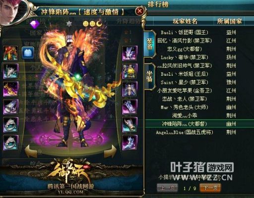 御龙在天虫笛武器怎么使用？（御龙在天什么武器）