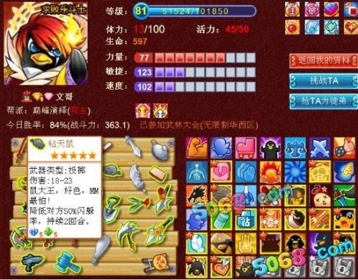 q宠大乐斗重出江湖有什么用？（q宠大乐斗武器龙舌弓刷回流方法）