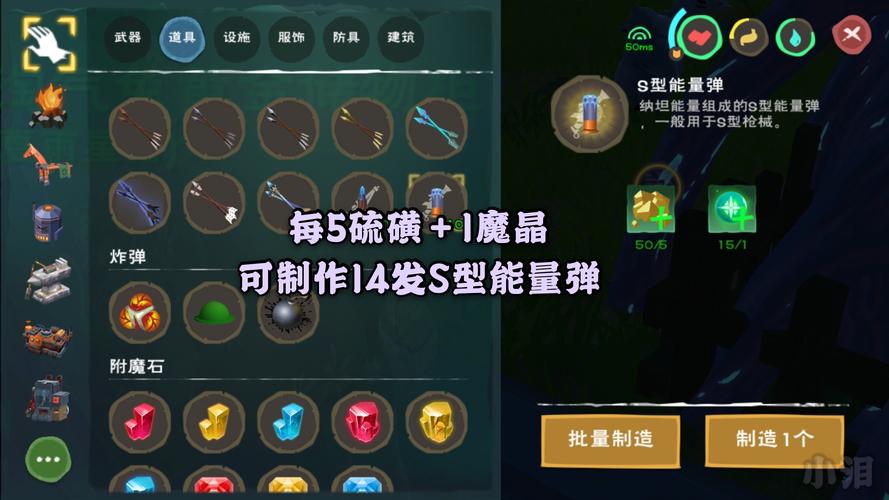 创造与魔法如何增加武器伤害？（lol武器技能更新）