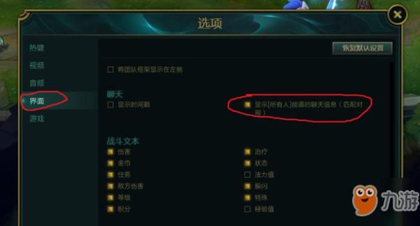 lol装备栏怎么改键？（lol武器更改）