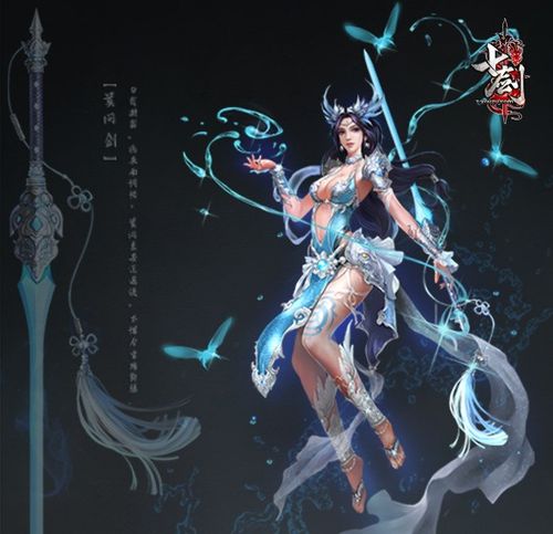 生死狙击身边围绕剑气的武器？（剑灵 武器材料）