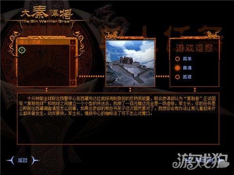 大秦悍将怎么联机？（大秦悍将捡武器）