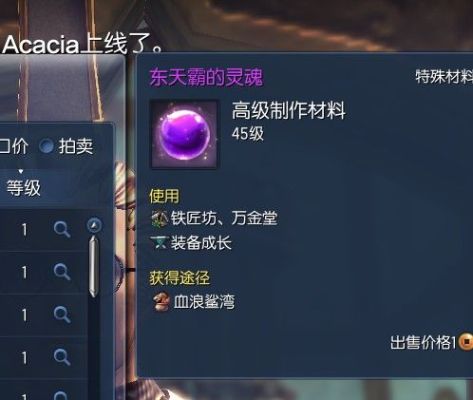 剑灵沉默的海盗船怎么跳过去？（剑灵海盗武器怎么喂）