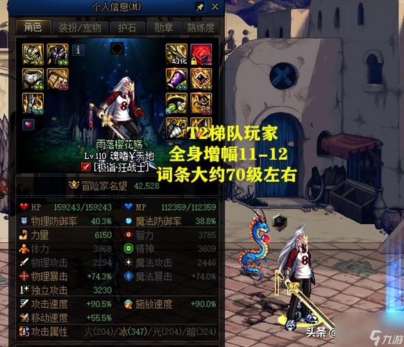 DNF根特皇宫怎么去？（dnf 刷根特武器）