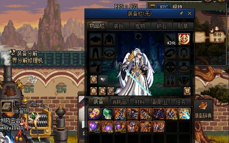 DNF根特皇宫怎么去？（dnf 刷根特武器）
