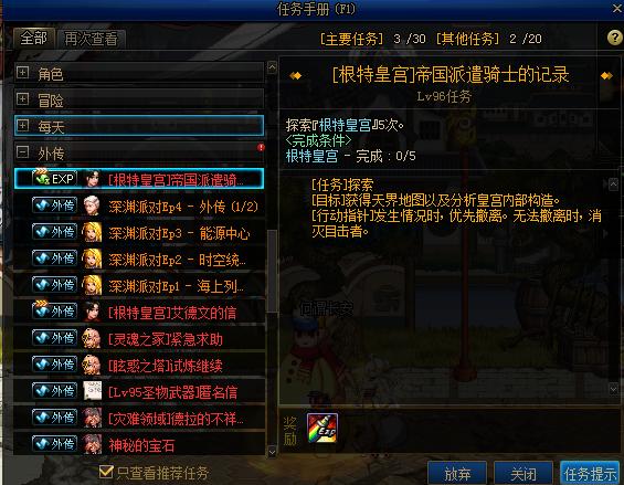 DNF根特皇宫怎么去？（dnf 刷根特武器）