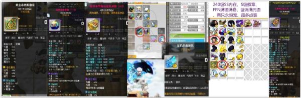 冒险岛枫之传说箭神技能组合？（冒险岛箭神点装武器）