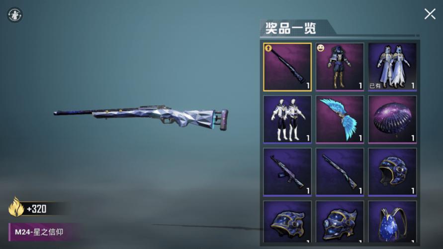 和平精英有几种弓？（wow称手的武器）