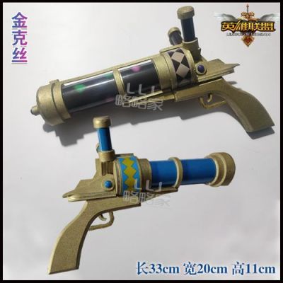 瓦罗兰特金克丝是什么枪？（金克斯的武器叫什么）